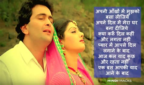 aaj kal yaad kuch lyrics hindi